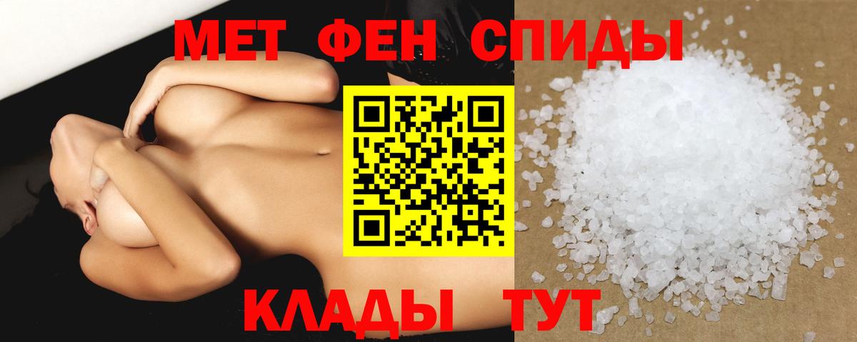 АМФ 98% Воркута
