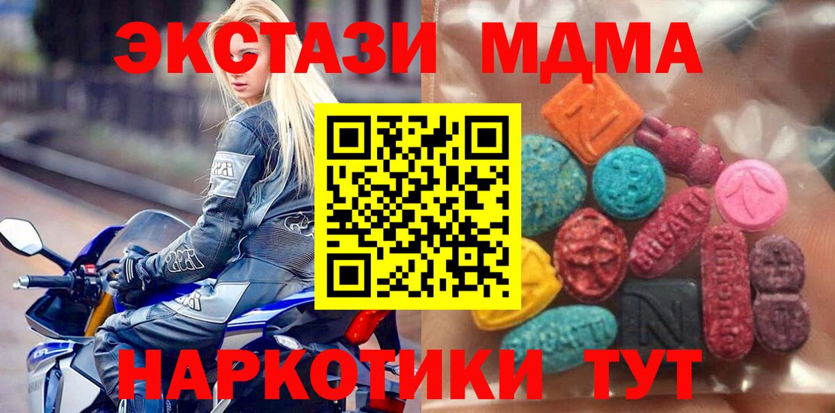 ЭКСТАЗИ Punisher  ЭКСТАЗИ TESLA  Вход с VPN  ЭКСТАЗИ  Воркута 
