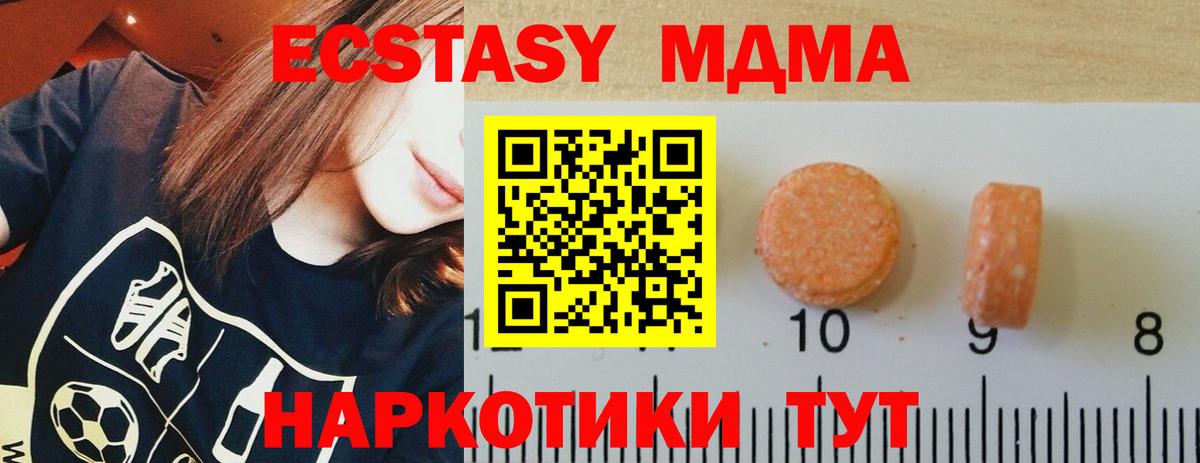 Экстази 99% Воркута