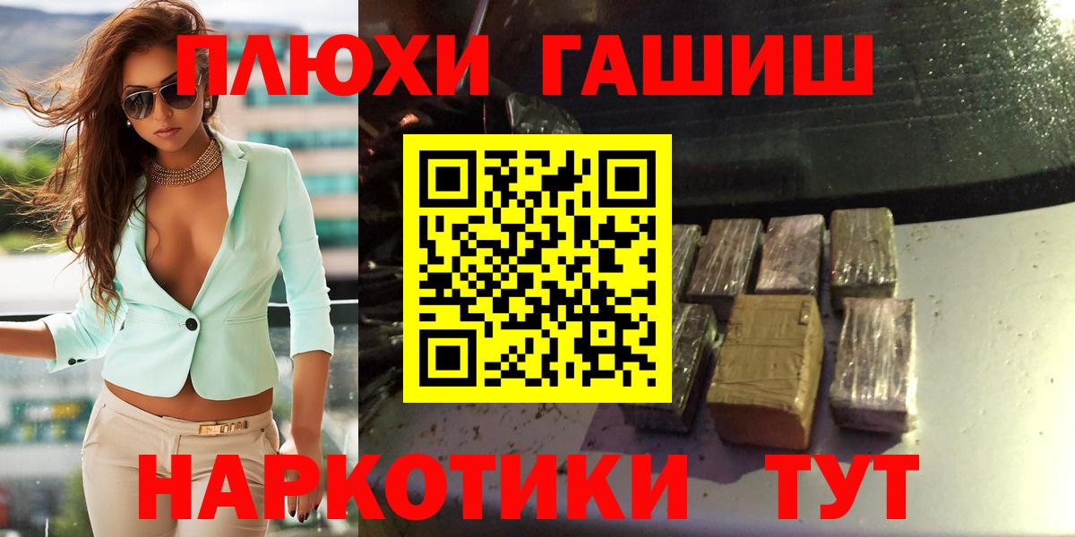 Воркута  Гашиш хэш  Вход с VPN  ГАШИШ  ГАШИШ Ice-O-Lator 