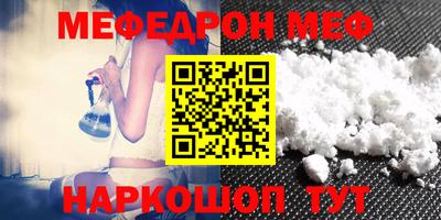 кристаллы Берёзовский
