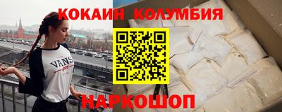 кристаллы Берёзовский