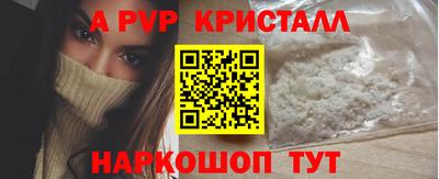 скорость mdpv Беслан