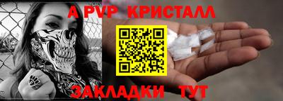 кристаллы Берёзовский