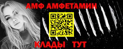 кристаллы Берёзовский