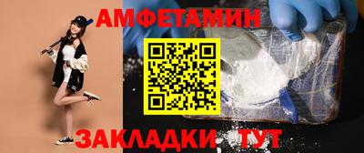 кристаллы Берёзовский