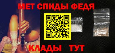 марихуана Бийск