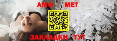 кристаллы Берёзовский