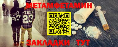 кристаллы Берёзовский
