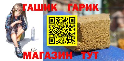 марихуана Бийск