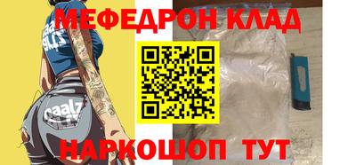 скорость mdpv Беслан