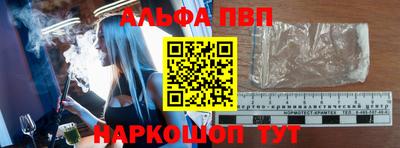скорость mdpv Беслан