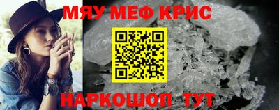кристаллы Берёзовский