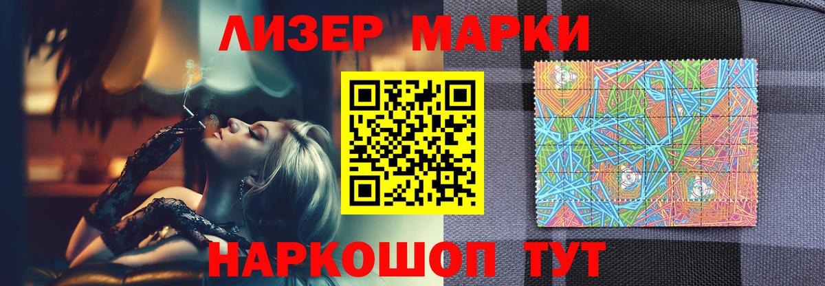 LSD-25 экстази кислота Воркута