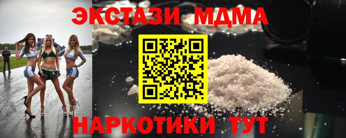 КОКАИН Воркута
