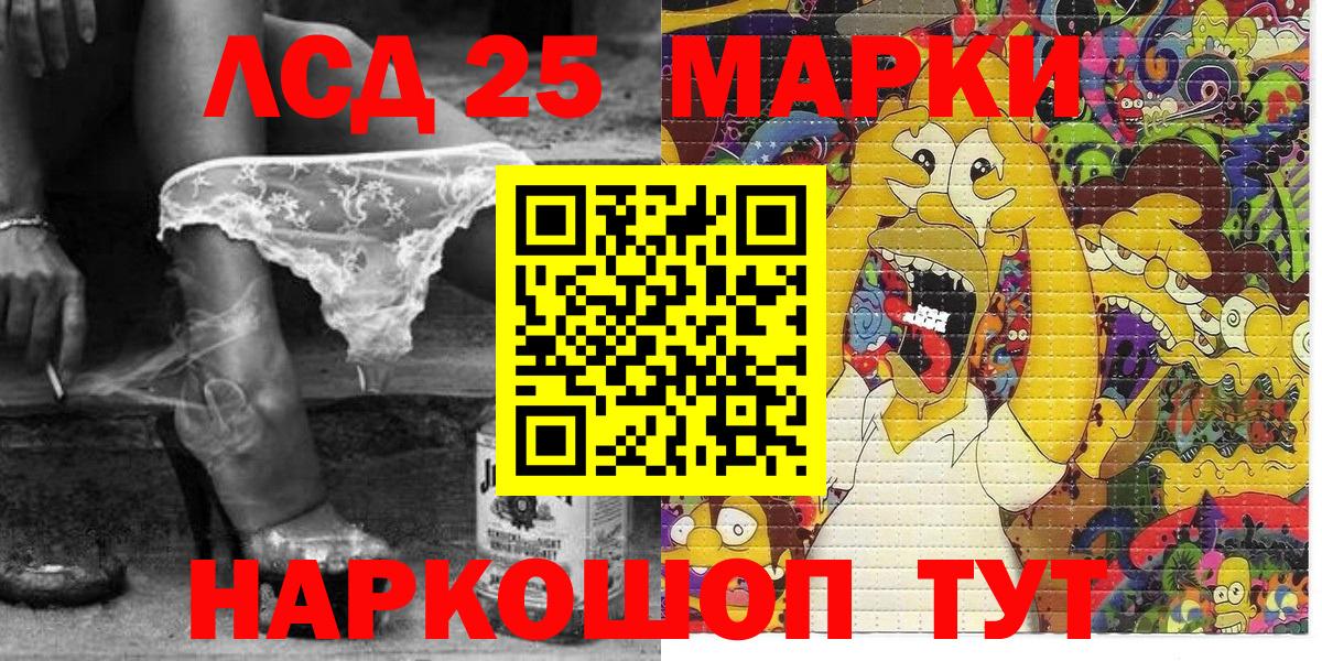 Наркотические марки 1500мкг  Вход с VPN  Наркотические марки 1500мкг  Воркута 