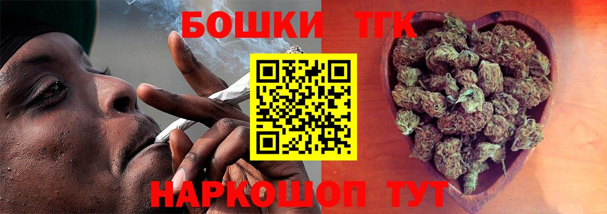 Бошки марихуана Amnesia  Каннабис White Widow  Воркута  Вход с VPN  Канабис ГИДРОПОН 