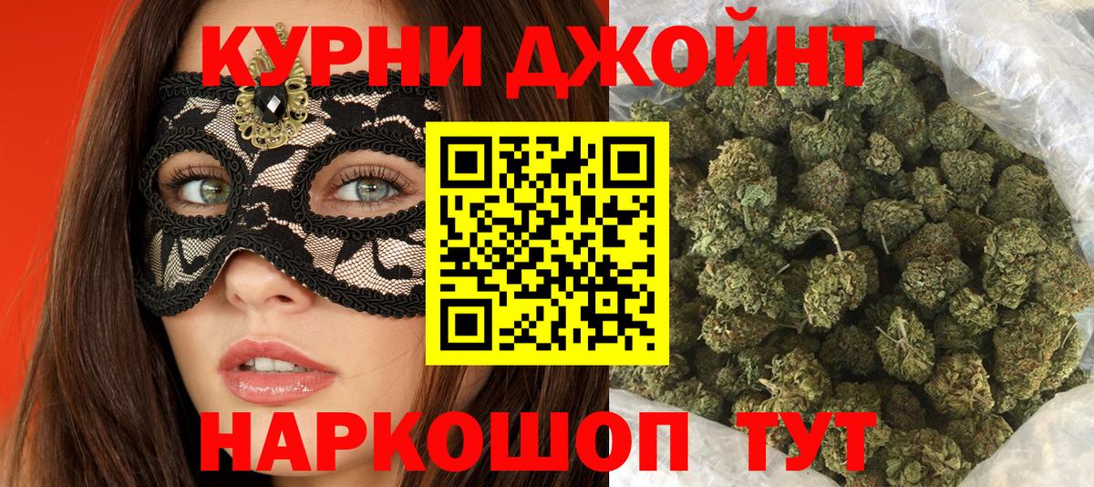 Каннабис семена Воркута